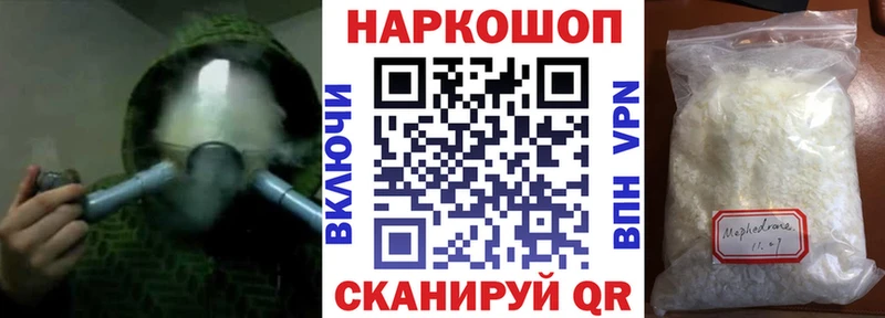 Сколько стоит Сковородино ГАШ  Канабис  НБОМе  hydra рабочий сайт  Меф мяу мяу  Кокаин  Альфа ПВП 