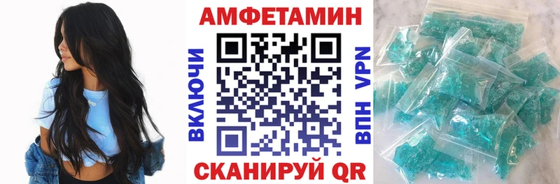 MEGA   Сковородино  Amphetamine 98% 