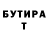 ГАШИШ VHQ Kolga Voronov
