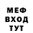 МЕФ VHQ dani murphy