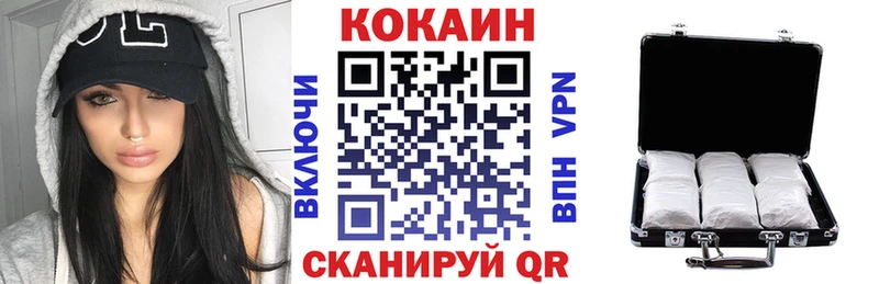 Cocaine Перу где найти Сковородино