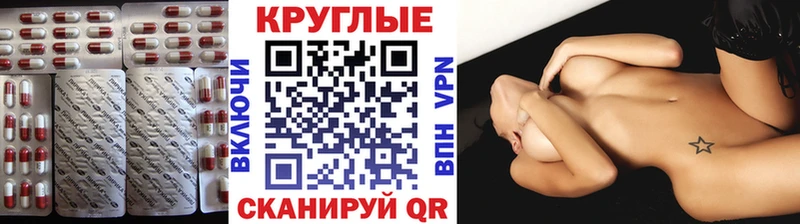 МЕГА ТОР Сковородино Экстази Philipp Plein
