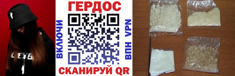 Героин VHQ  дарк нет как зайти  Сковородино 