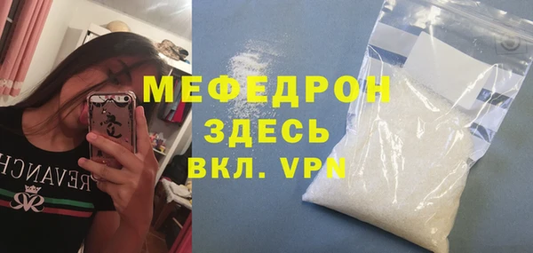 экстази Елабуга