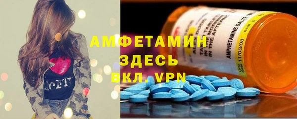 экстази Елабуга