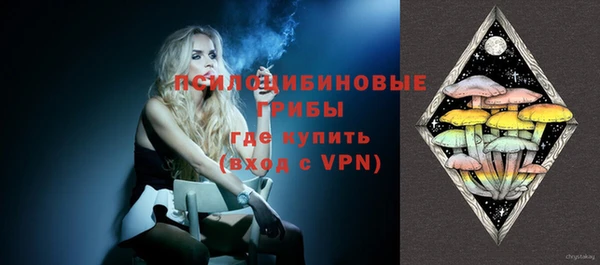 экстази Елабуга