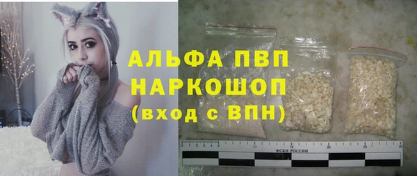 меф VHQ Ельня