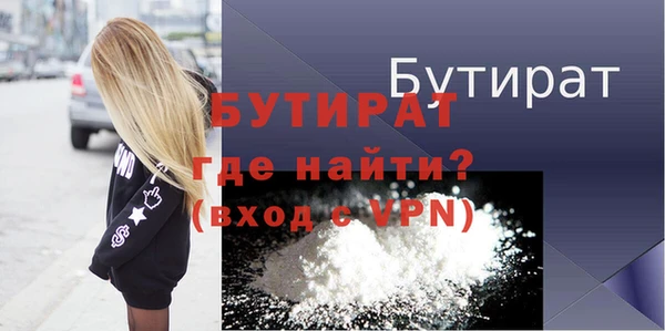 экстази Елабуга
