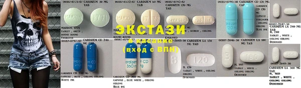 экстази Елабуга