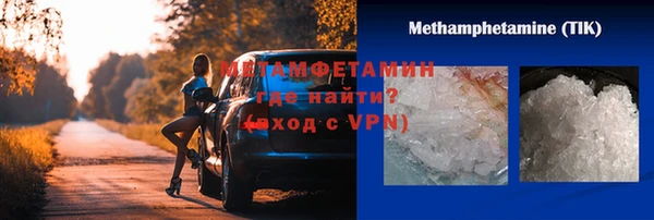 марихуана Елизово