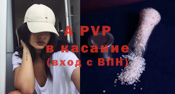 экстази Елабуга