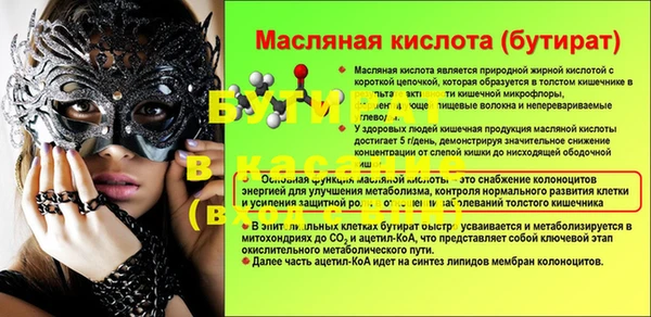 экстази Елабуга