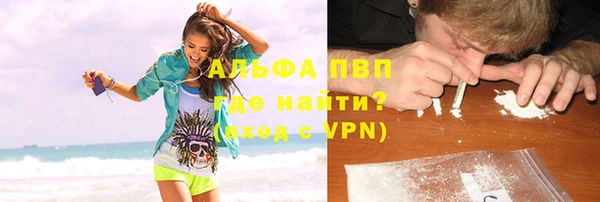 экстази Елабуга