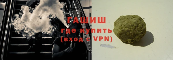 марихуана Елизово