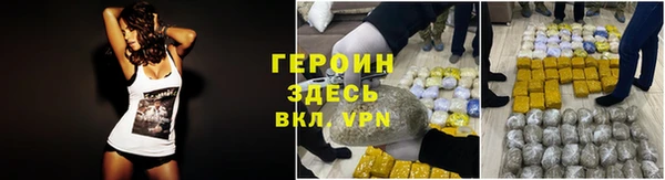 марихуана Елизово