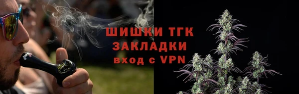 меф VHQ Ельня