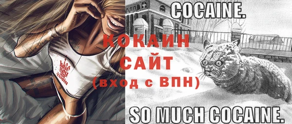 экстази Елабуга