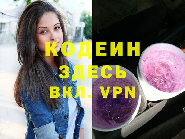 кокаин Чердынь