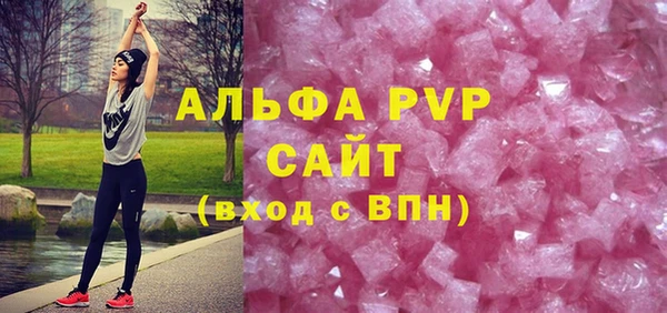 винт Сафоново