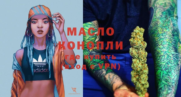 меф VHQ Ельня
