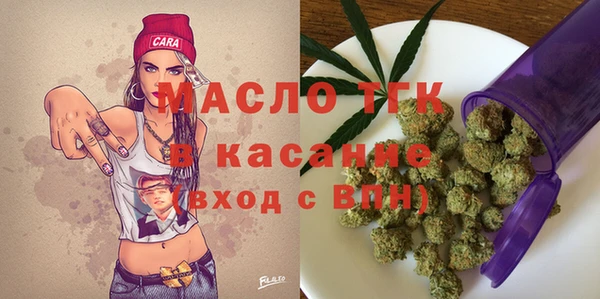 марихуана Елизово