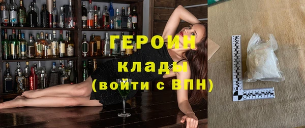 марихуана Елизово