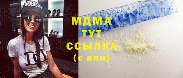марихуана Елизово