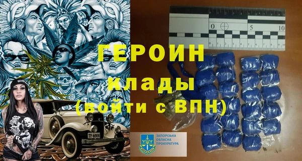 меф VHQ Ельня