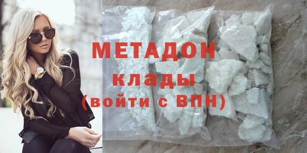 марихуана Елизово