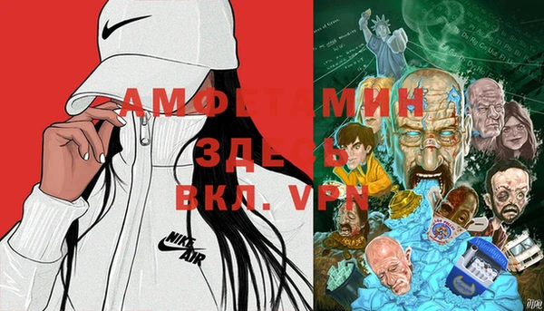 экстази Елабуга