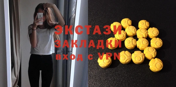 экстази Елабуга