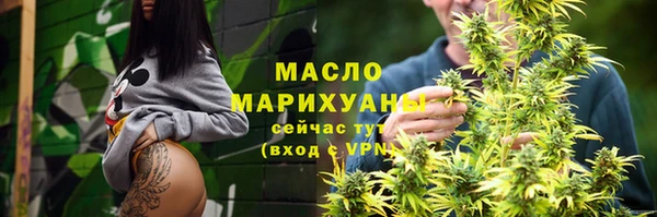 марихуана Елизово
