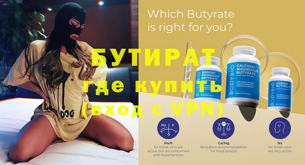 стаф Сатка