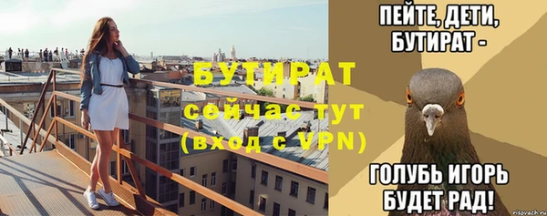 меф VHQ Ельня
