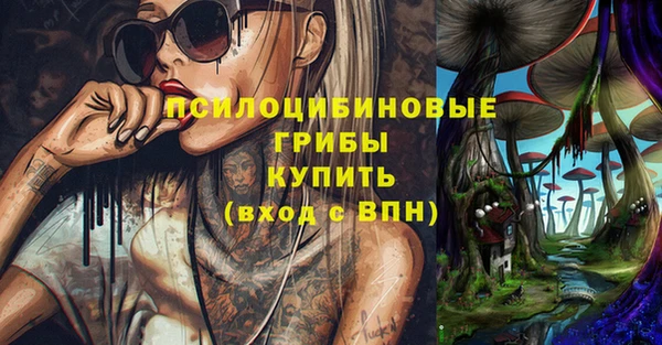 марихуана Елизово