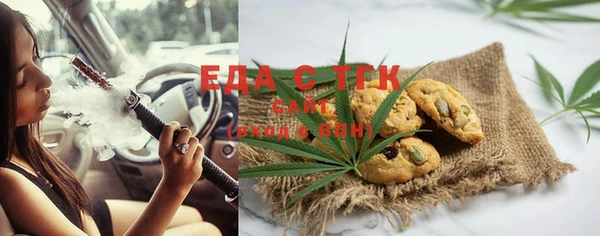 марихуана Елизово