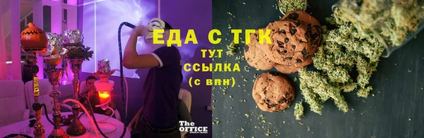 меф VHQ Ельня