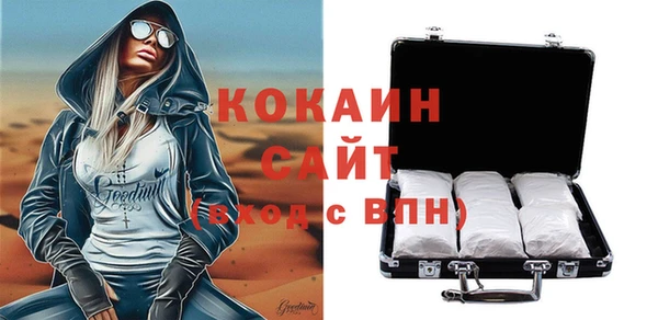 марихуана Елизово