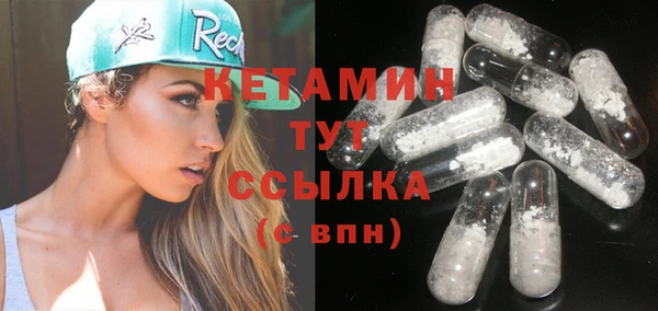экстази Елабуга