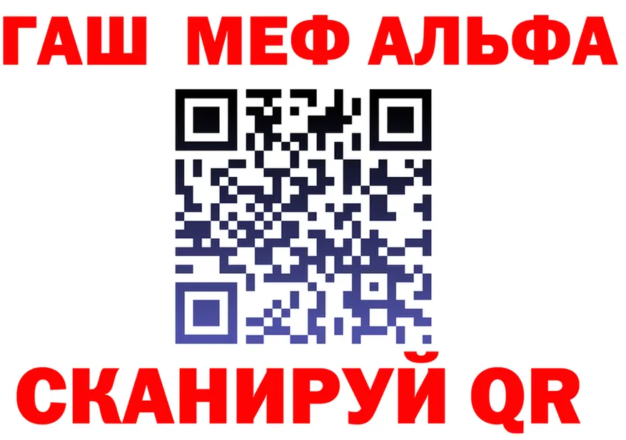 АМФ Premium зеркало дарк нет mega Сковородино