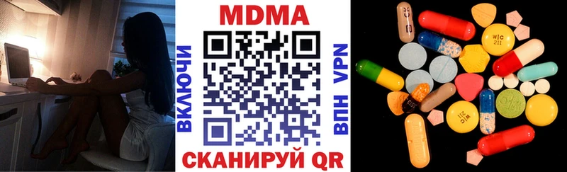 MDMA VHQ  Сковородино 