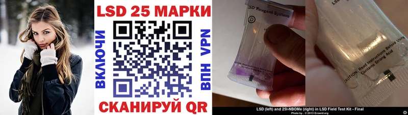 Марки NBOMe 1500мкг  закладки  Сковородино 